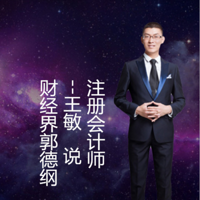 18年注册会计师CPA-每天更新3讲 18年注册会计师CPA-每天更新3讲
