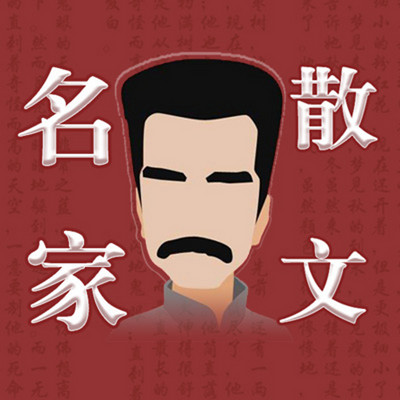 《骆驼祥子》第九天:祥子的婚后生活