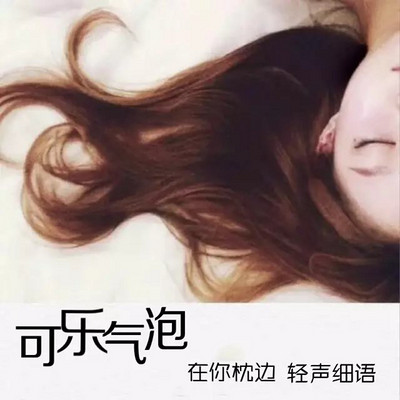 https://pic.qingting.fm/2018/03/26/partner_79d7c7c7378d2bbadb1c78e486b40293.jpg!400