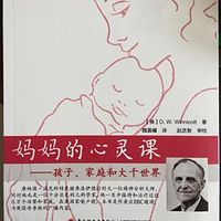 亲子教育:妈妈的心灵课
