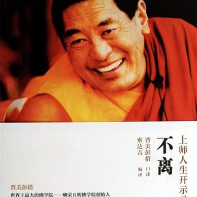 《不离》 《不离》