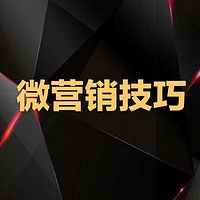 姚文菲说微商:微营销微商技巧