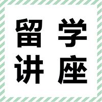 带孩子去美国上学,看硕士妈妈如何把自己的孩子送进美国名校?