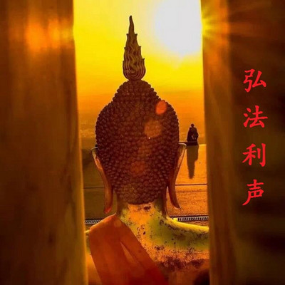 绿度母心咒简谱_绿度母心咒(2)