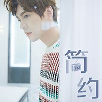 简约FM