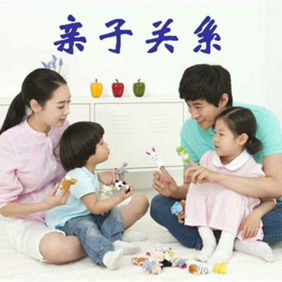 亲子关系 亲子关系