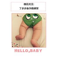 丁妈说备孕