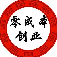 网赚自媒体创业暴利项目