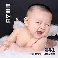 宝宝健康专题