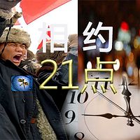 要伤几次才疼 要傻多久才懂