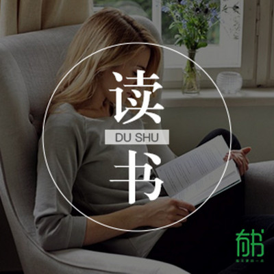 有书·陪你读书 有书·陪你读书