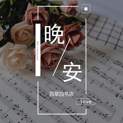 https://pic.qingting.fm/2018/07/24/partner_7acccd6ccfb83283fc9087aece7a6d45.png!400