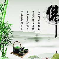 佛经诵读