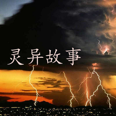 https://pic.qingting.fm/2018/08/01/partner_d60e63dfa3c1e63f7defee0cddb2fd9e.jpg!400