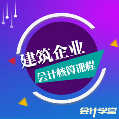 会计核算会计账务处理流程 会计核算会计账务处理流程