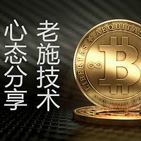 施文汉:实战心态教学