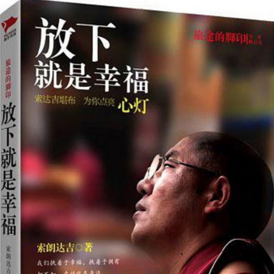 《旅途的脚印》朗诵版(圆辰) 《旅途的脚印》朗诵版(圆辰)
