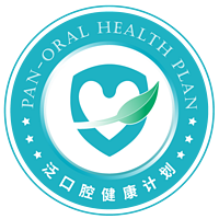 泛口腔健康计划