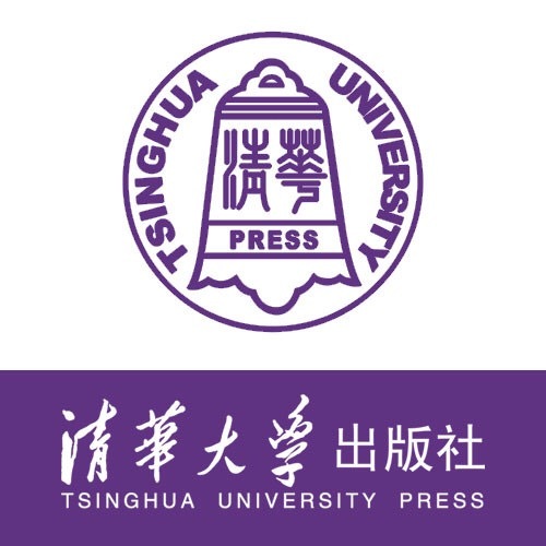 清華大學出版社