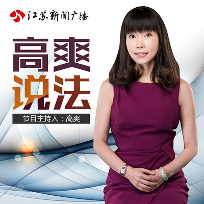 中国交通频道在线收听-mp3全集-蜻蜓fm听头条