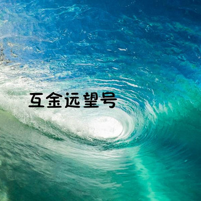 远望|网贷何时能恢复信心? 远望|网贷何时能恢复信心?