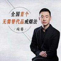 闯客教你观心态