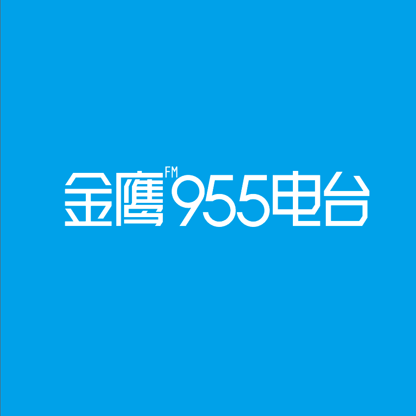 Voice of Hunan Golden Eagle 95.5