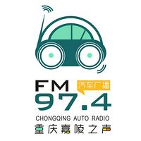 北碚人民广播电台 logo