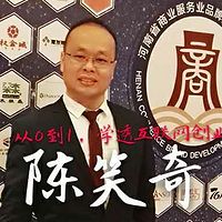 从0到1,学透互联网创业