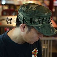 餐谋长聊餐饮