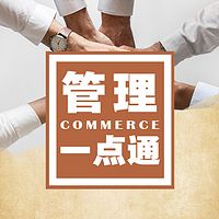 管理一点通 - 一点有声
