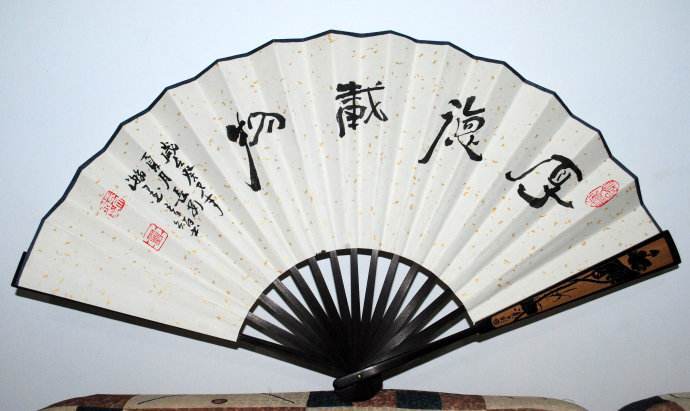 三山子评书杂谈