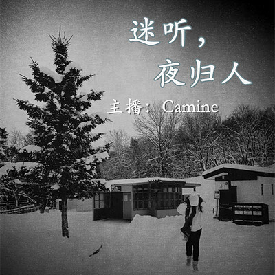 https://pic.qingting.fm/2018/10/15/partner_b632d7417b155639ca859a6c2a456d91.jpg!400