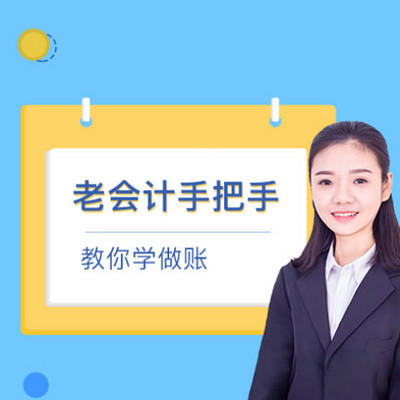 手工会计账务处理流程 手工会计账务处理流程