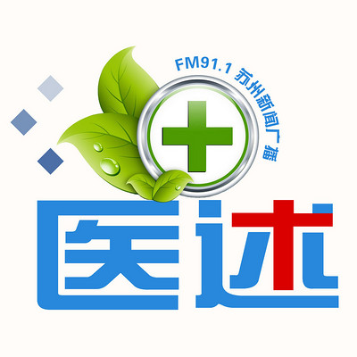 https://pic.qingting.fm/2018/10/31/partner_a921a617b8b4f4d0565ad6ade16612ea.jpg!400