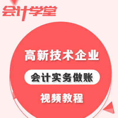 软件会计真账实操技巧大盘点 软件会计真账实操技巧大盘点