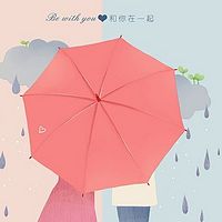 恋爱图书馆(第一辑)