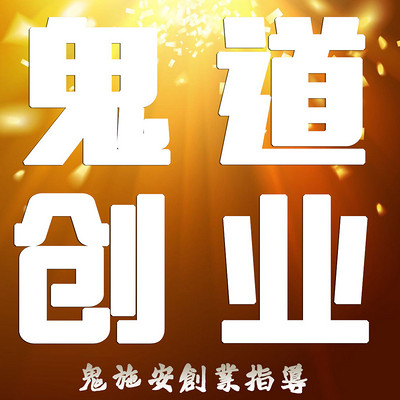 少说话多挣钱 partner_0cd2c8f82928ee732734eda9c43d71cc.jpg!400