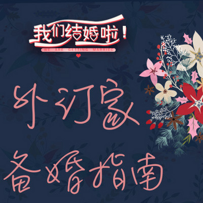 https://pic.qingting.fm/2018/12/07/partner_3e9043529b92fd384f00eee92d0faeac.jpg!400