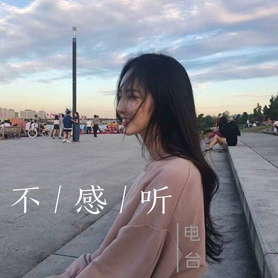 https://pic.qingting.fm/2018/12/16/partner_734d73fcc459d68cfdb7a23495bb3992.jpg!400