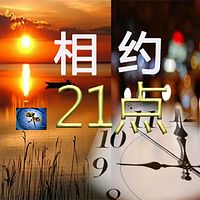 珍惜你的人,才配得上你的余生