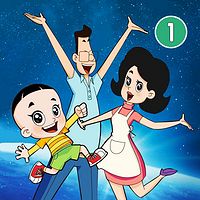 大头儿子和小头爸爸【口袋故事精品试听】