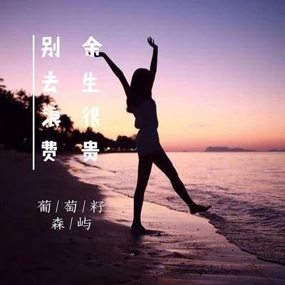 https://pic.qingting.fm/2019/01/06/partner_ec1b4804bb8d0c138c7d617b382c47f6.jpg!400