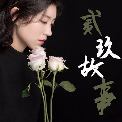 https://pic.qingting.fm/2019/01/07/partner_a7318114fed0475f42cd58e4f29eaad8.jpg!400