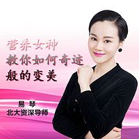 美肌课堂