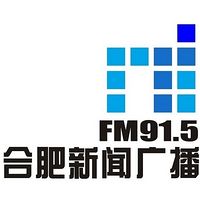 Hefei News Broadcasting Channel 1