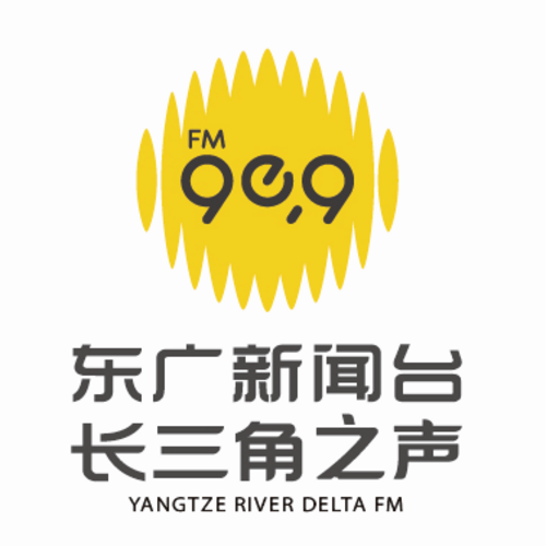 东广新闻台长三角之声电台在线收听 节目回听 蜻蜓fm电台