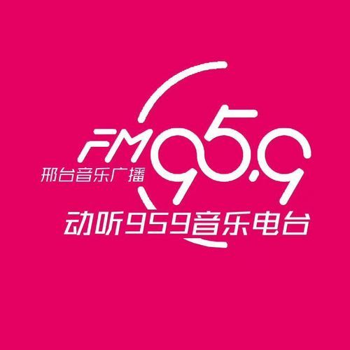 沧州1058汽车音乐广播_直播电台_在线收听_回听节目_蜻蜓fm