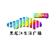 Heilongjiang Life Broadcasting 104.5