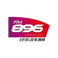 Shaanxi Economic Broadcasting 896